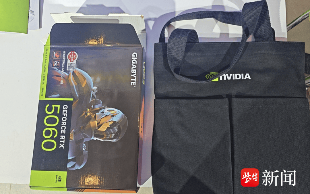 皇冠信用盘出租足球
_紫牛头条 | 小伙出差参加活动抽中显卡皇冠信用盘出租足球
,却被告知“属公司财产”要上交,拒绝后被迫离职