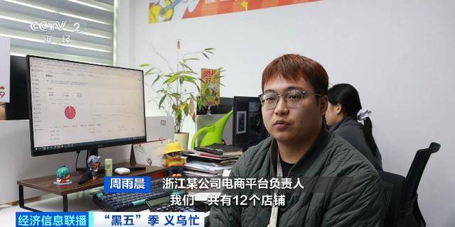 皇冠信用盘需要押金吗_直接爆单皇冠信用盘需要押金吗！浙江老板忙坏了：一天卖出3000单