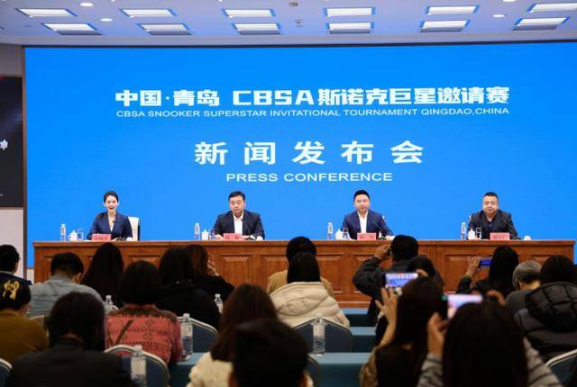 皇冠信用网可以占几成
_特鲁姆普、希金斯、罗伯逊……齐聚青岛皇冠信用网可以占几成
!顶级斯诺克巨星邀请赛来了