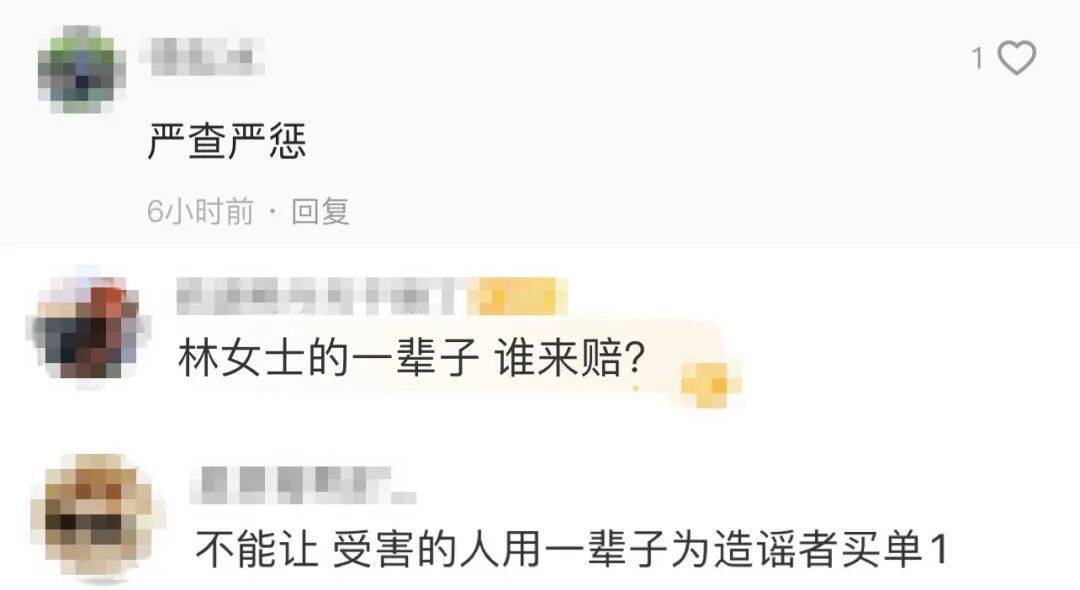 皇冠信用網会员申请_女子被陌生男子造黄谣致失业离婚皇冠信用網会员申请，花费数月锁定造谣者，维权近3年仅获道歉，20万赔偿款至今难落实