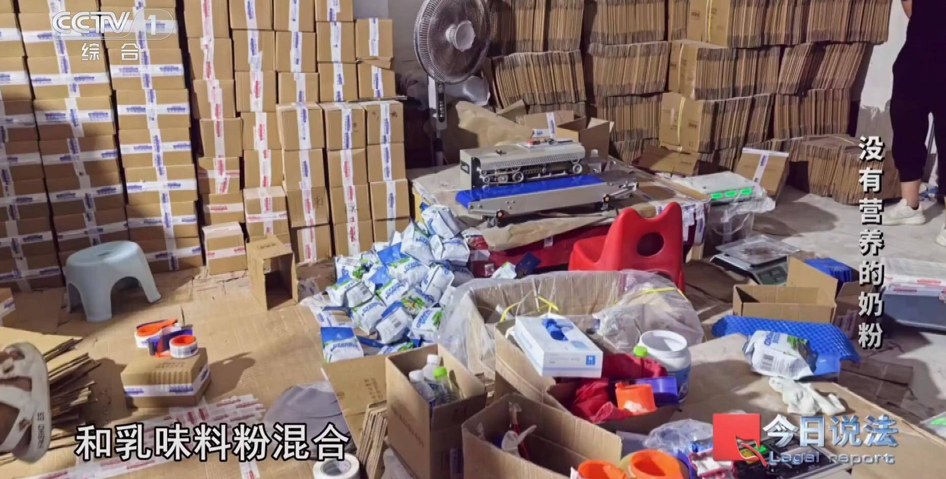 如何代理皇冠信用_奶精加淀粉做成的假奶粉销往全国如何代理皇冠信用，专家：不但营养匮乏，还有很大安全隐患