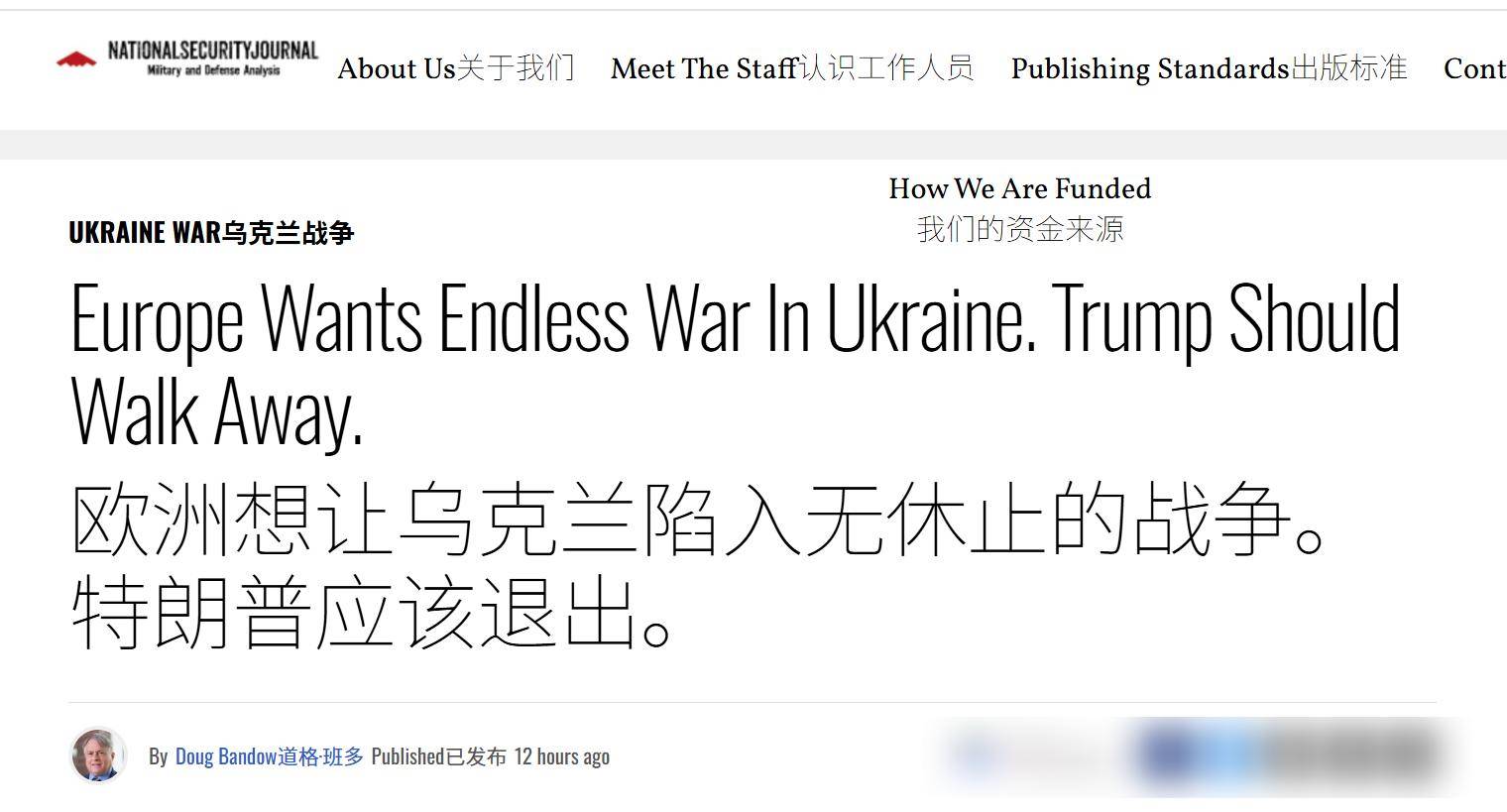 数据_特朗普上当了？美媒：欧洲要让乌克兰陷入无休止战争数据，美尽快脱身