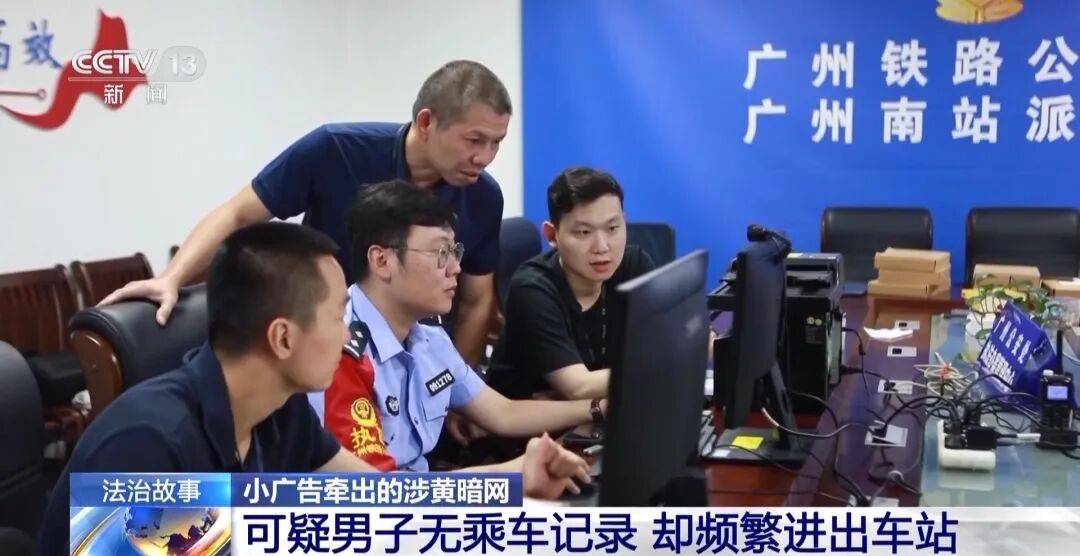 底特律活塞 vs 亚特兰大老鹰
_广州南站底特律活塞 vs 亚特兰大老鹰
,一男子频繁“上厕所”,被警方盯上