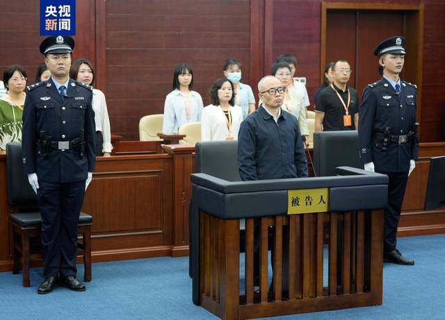 摩纳哥足球_中纪委打下今年第57虎！曾任中候补摩纳哥足球，退休3年多后落马