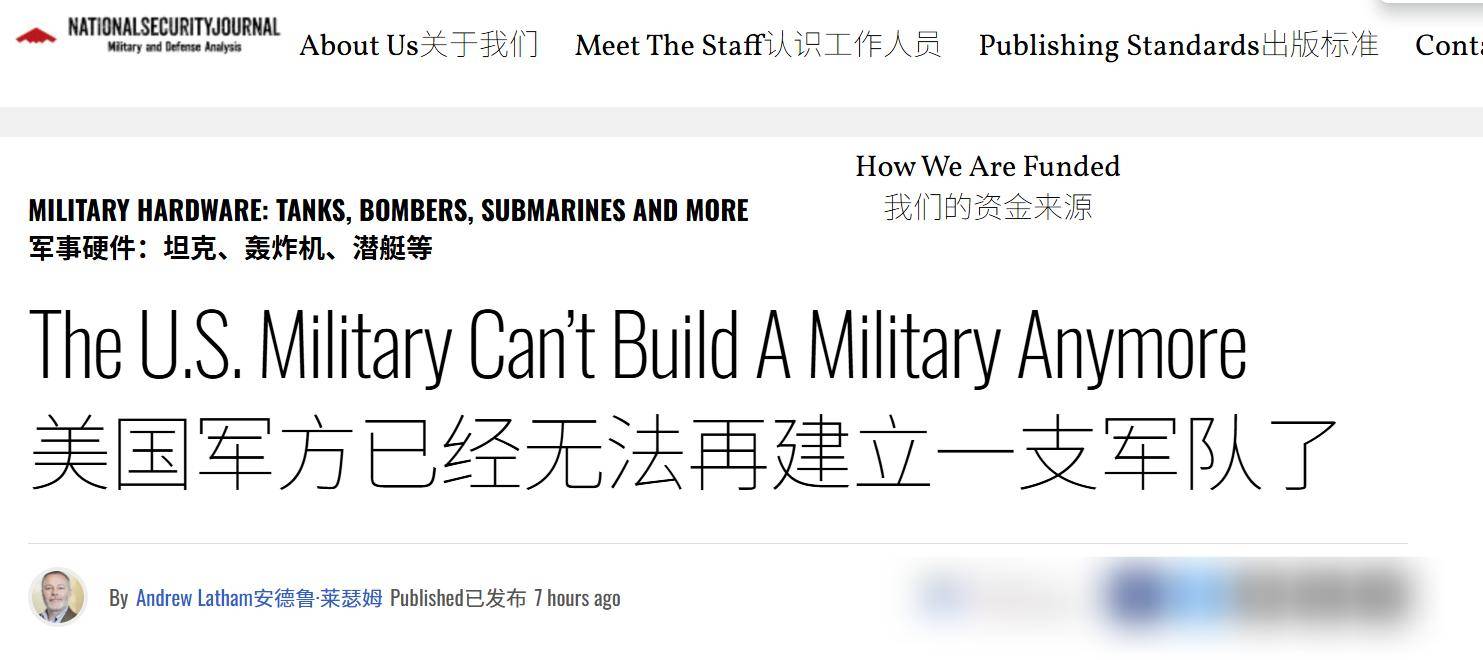 信用网如何申请_终于不嘴硬了？美媒开始承认：美军最大的敌人浮出水面信用网如何申请，不是中俄