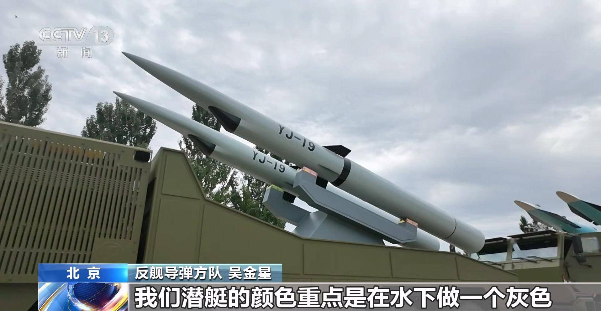 乌克兰vs瑞典_疑似中国高速导弹打靶曝光乌克兰vs瑞典，闯入南海的美航母，10马赫你挡得住？