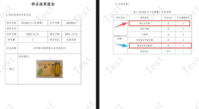 皇冠信用网代理注册_打假博主被店主用30cm砍刀追砍皇冠信用网代理注册，警方：行政拘留五日；博主：将申请行政复议