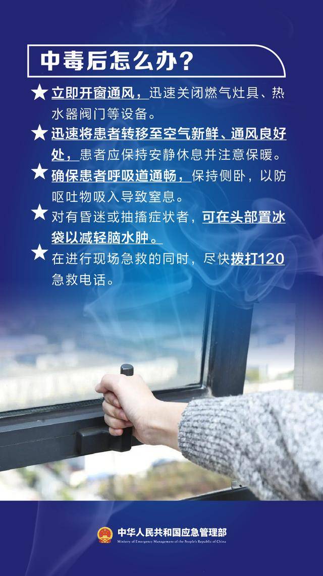 皇冠信用盘最高占成
_员工“踢了一脚”皇冠信用盘最高占成
,救了老板!冬季警惕“它”→