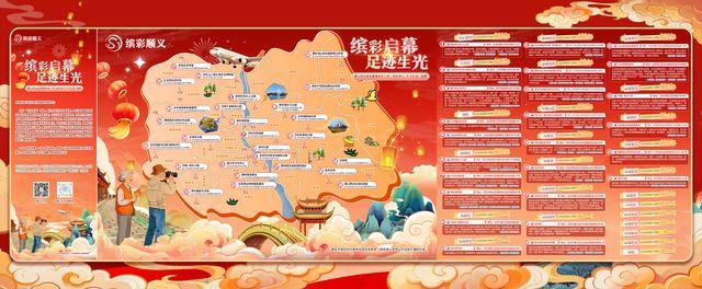 皇冠信用网去哪里弄_退休生活新指南皇冠信用网去哪里弄！北京首个社管退休人员“乐活足迹”地图上线