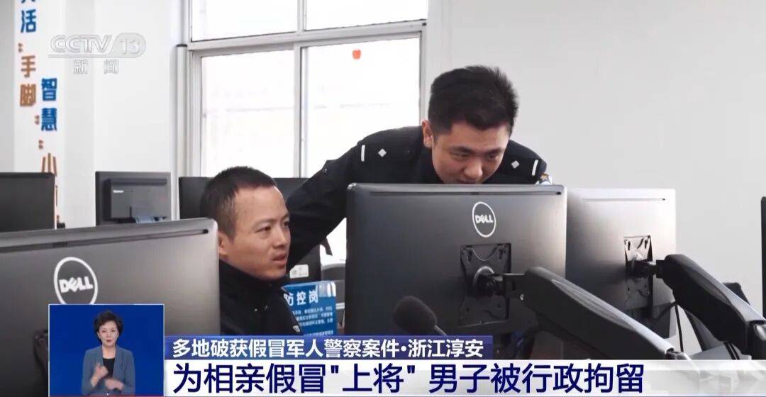 皇冠信用网会员开户申请
_撕下“警察”标识皇冠信用网会员开户申请
,露出“保安”两个字!警方披露案情→