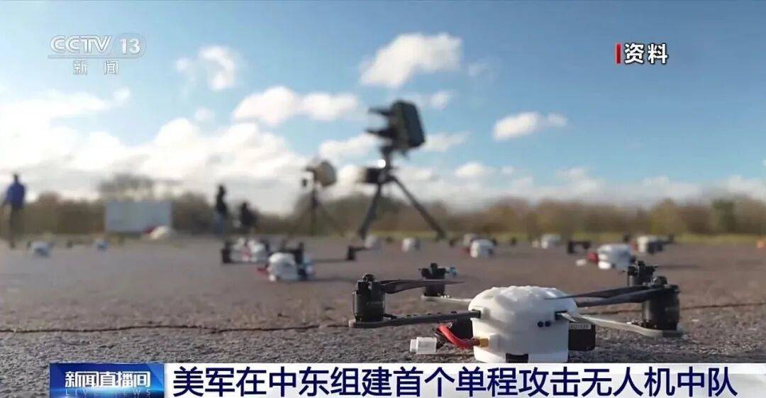 让球&大小_美军为何“抄作业”让球&大小?大批量“山寨”对手的无人机……