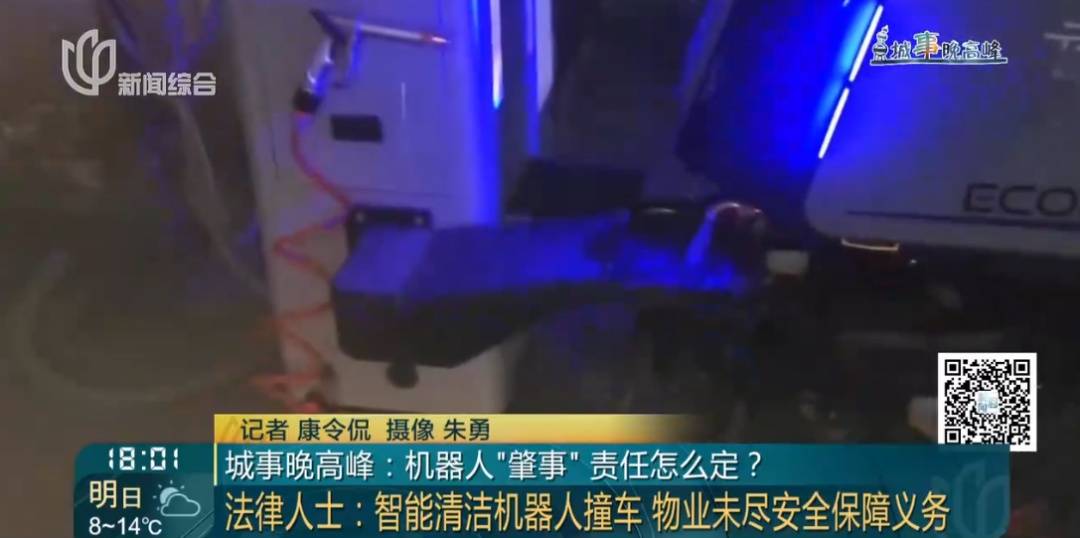 hga010怎么开户
_砰hga010怎么开户
!上海一小区地库车祸!车主懵了:对方竟然不是人......更糟心的是