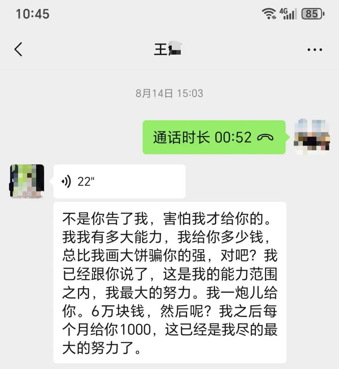 皇冠信用网怎么租_43岁男子网上结识小6岁女子皇冠信用网怎么租，花12万元彩礼闪婚闪离，法院判决退还彩礼后女方失联