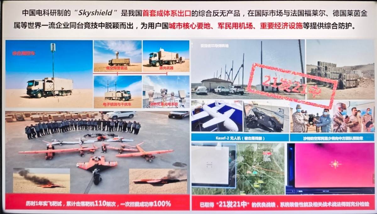 皇冠信用网平台出租_中国激光武器一战封神后皇冠信用网平台出租,美媒:在中东再获大单,俄不愿意再等了