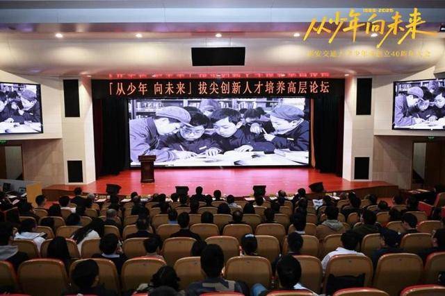 皇冠信用网登3代理_海报观察丨“少年班”47年:哪些高校还在招生皇冠信用网登3代理?毕业生又都去了哪?