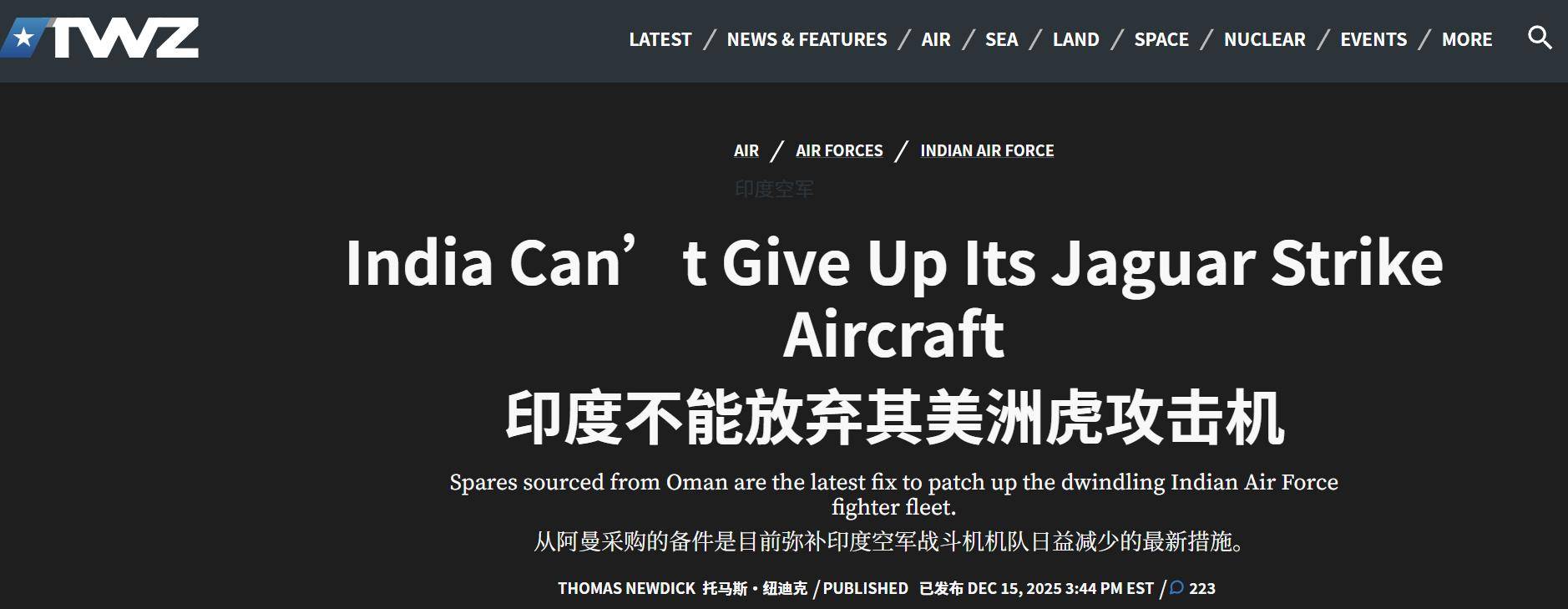 皇冠hga038客户端_大跌眼镜!真没想到皇冠hga038客户端,被巴铁歼-10暴揍的印度空军,向阿曼买战机