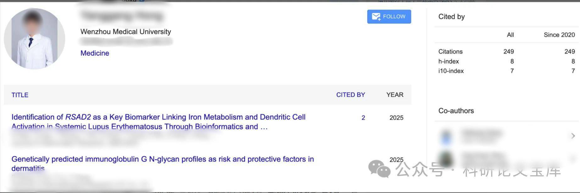 皇冠信用在线申请_医学本科生被曝一年发40多篇论文皇冠信用在线申请,温州医科大学工作人员回应