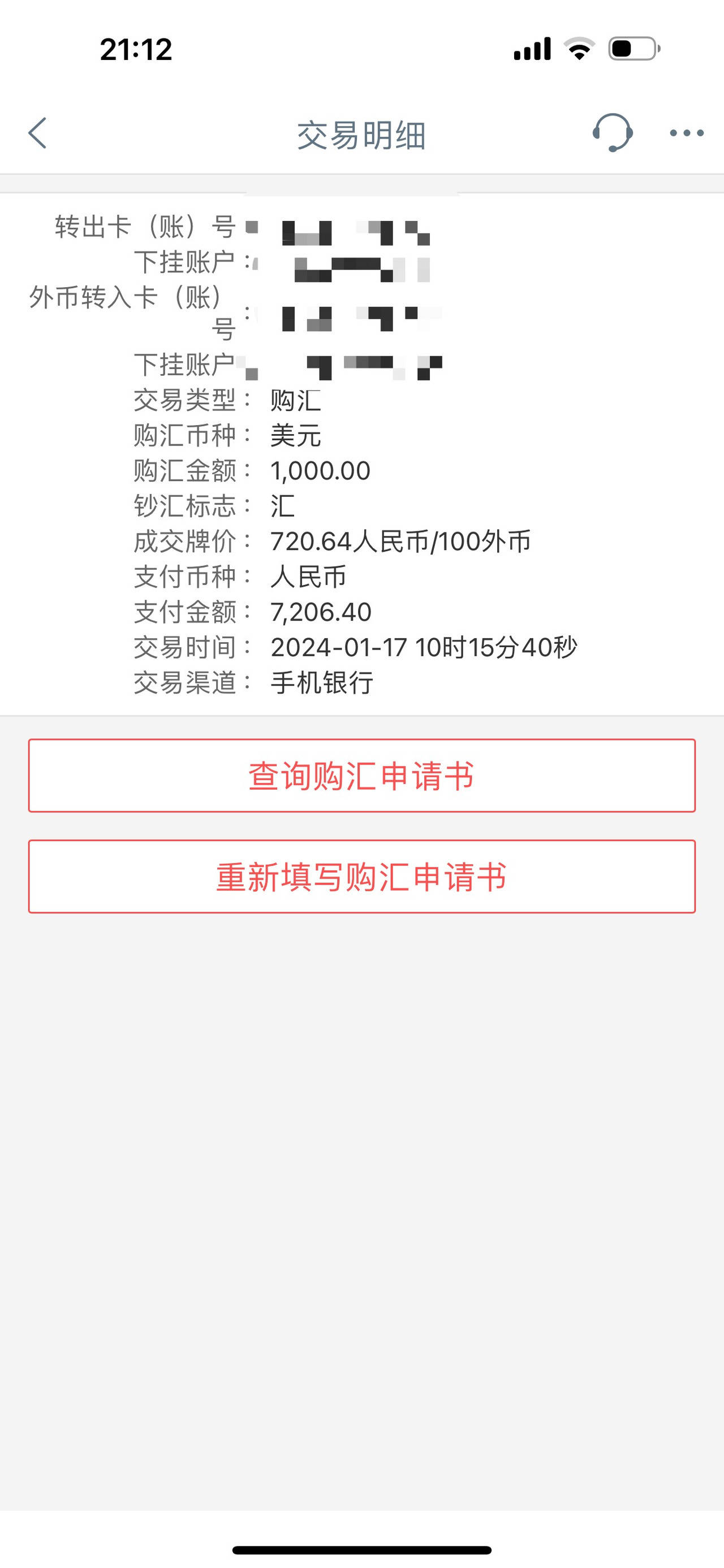 皇冠信用网在哪里开通_人民币兑美元逼近7大关皇冠信用网在哪里开通,杭州市民8000多美元存款一年亏了1000多元