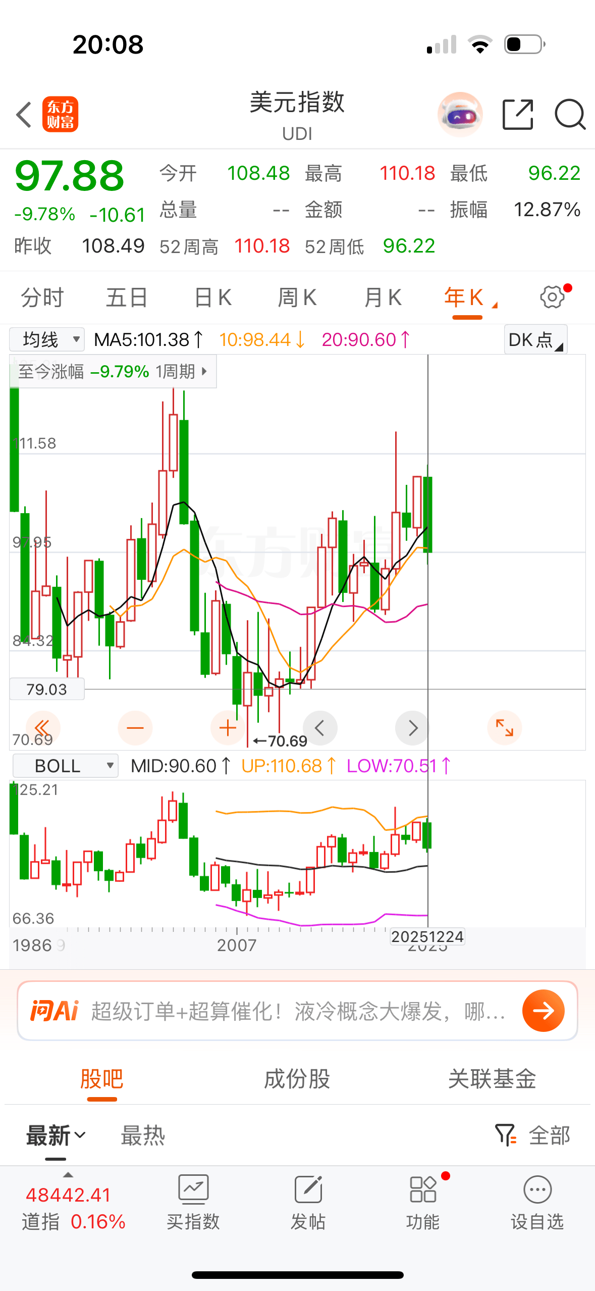 皇冠信用网在哪里开通_人民币兑美元逼近7大关皇冠信用网在哪里开通,杭州市民8000多美元存款一年亏了1000多元