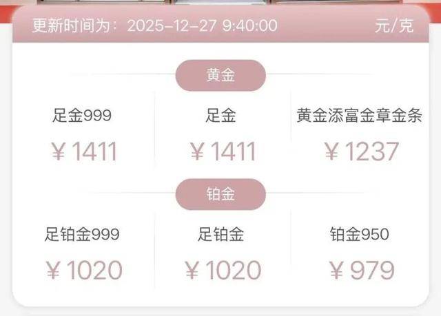 五大联赛欧冠冠军数量_“涨到可怕了五大联赛欧冠冠军数量！”有人一觉醒来赚了18万