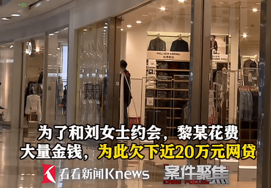 皇冠会员如何申请_离奇凶案!上海一“恋爱脑”宅男绝望皇冠会员如何申请,掐住已婚女友脖子……法院最新判决