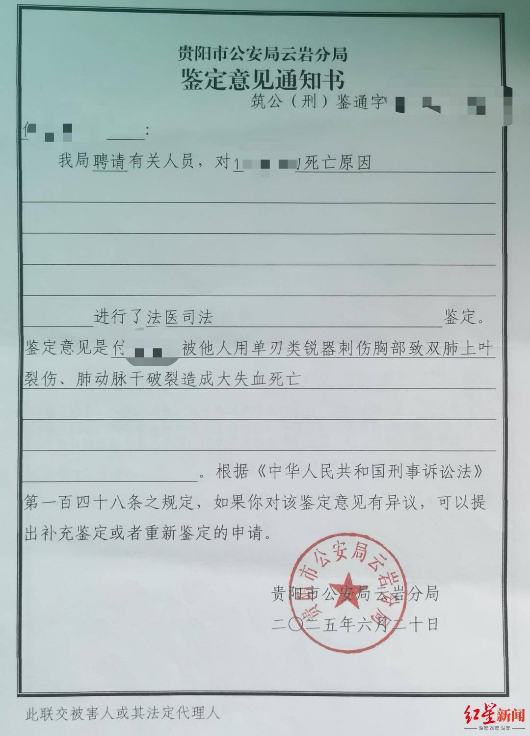 皇冠信用网最新地址_“19岁男子凌晨骑摩托外出被杀害案”将一审开庭 死者父亲:希望判凶手死刑