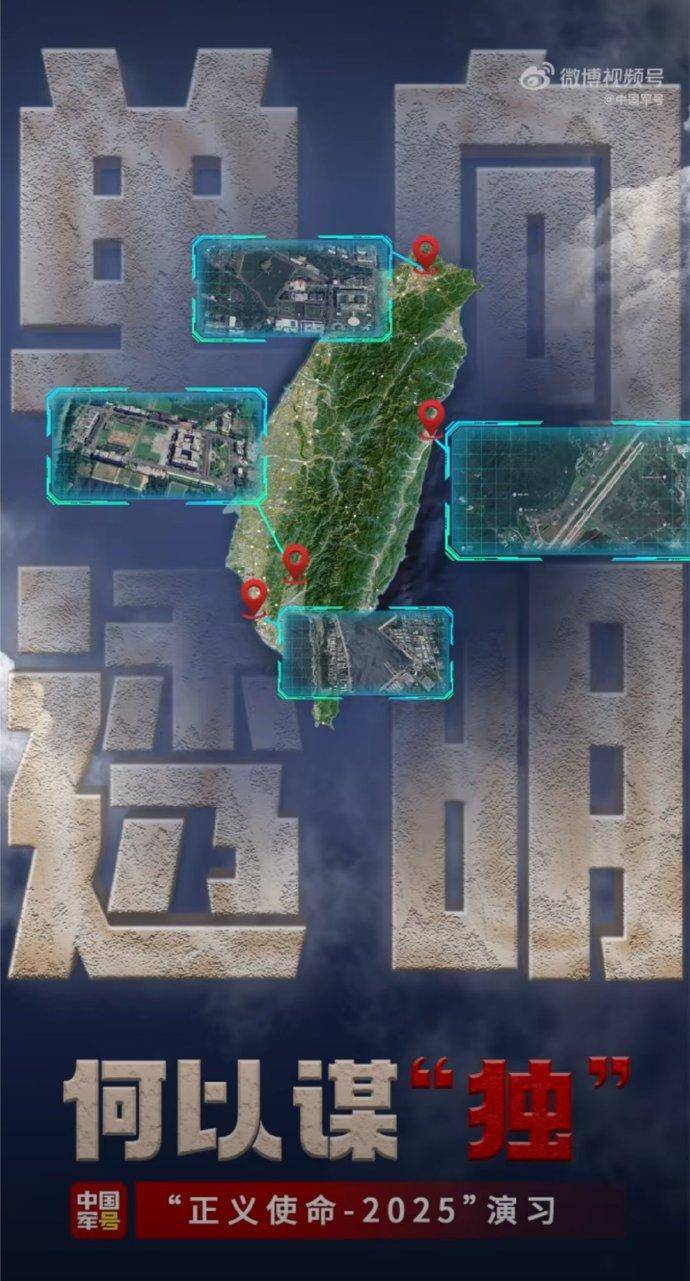 皇冠体育App下载_中国解放军释重磅信号!歼20首次亮剑台海皇冠体育App下载,将打瘫台军海马斯远火