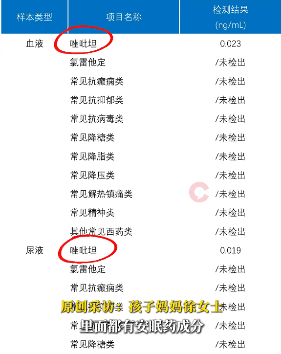 买球的正规网站_最新！9个月大宝宝突然昏睡不醒买球的正规网站，体内查出安眠药成分！警方通报：育儿嫂已被控制