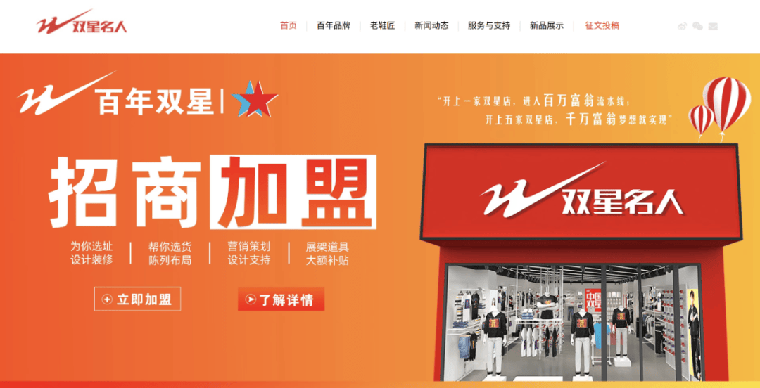 皇冠足球管理平台出租_84岁中国鞋王汪海声明与儿子、儿媳断绝关系:民族品牌绝不能让“美国身份的人”接班