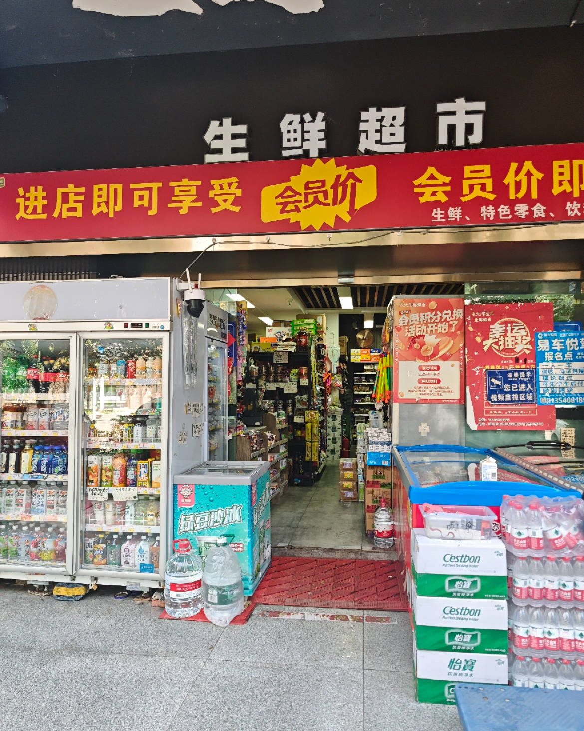 皇冠信用
_四川一高校超市合同到期即将搬走皇冠信用
,师生张贴感谢信表达不舍,学校:欢迎老板重新竞标