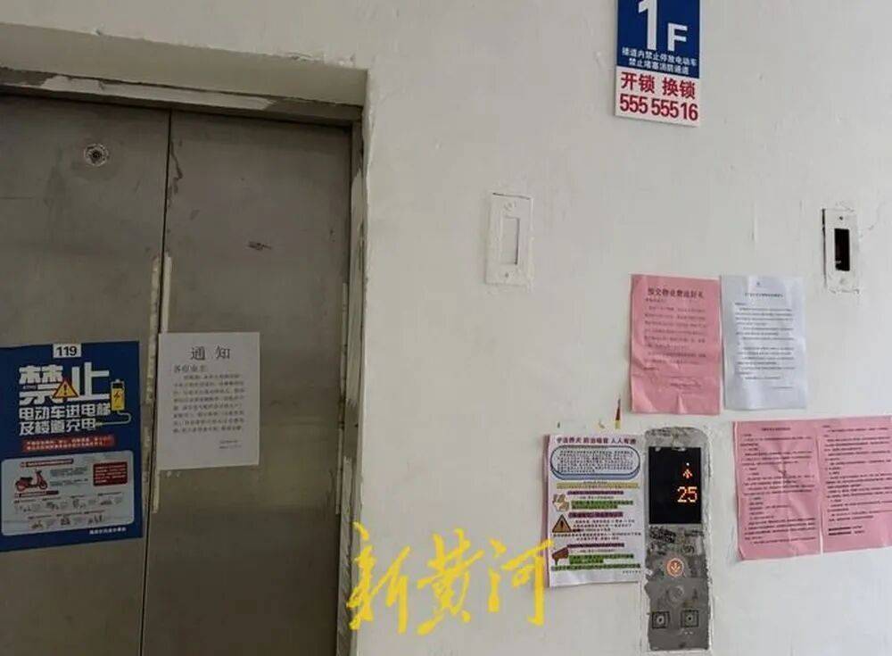 皇冠信用网代理申条件_济南一栋34层住户楼仅一台电梯运行皇冠信用网代理申条件，200余户居民陷“上下两难”，记者实测高峰期顶层下至1层用时超10分钟，多方回应