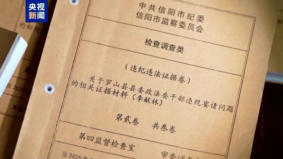 皇冠正网_10名干部违规吃喝皇冠正网，1人死亡！5人喝掉4瓶白酒，详情披露