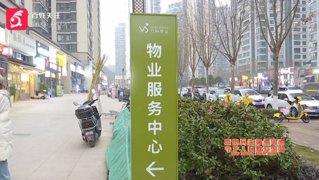 皇冠代理登3
_贵阳一小区停车场出现“暗门”皇冠代理登3
,打开后竟发现……业主:牵扯到33层楼住户的安全!