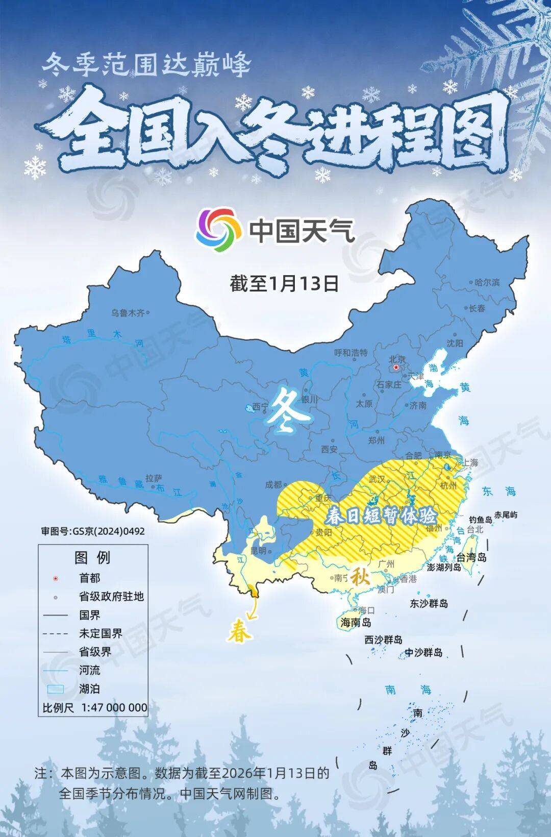 皇冠b盘
_破20℃!成都热到想穿短袖?莫慌皇冠b盘
,降温降雨大风马上到
