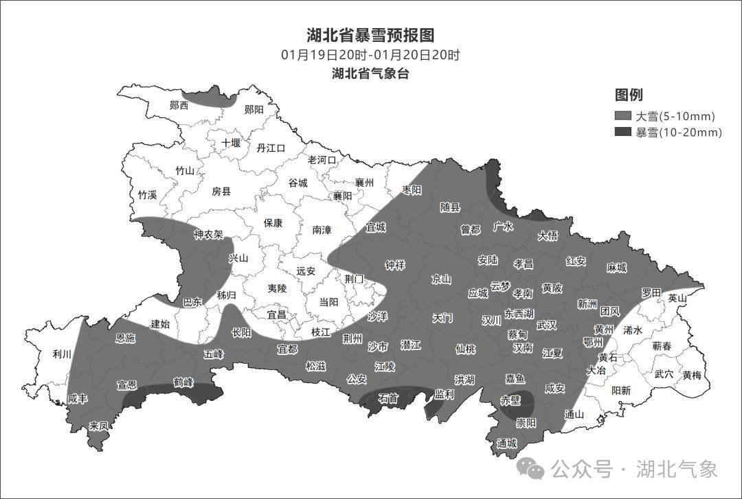 皇冠信用网APP下载_武汉今晚中到大雪皇冠信用网APP下载!降雪进入最强时段!湖北暴雪、大雪、冰粒、冻雨继续!