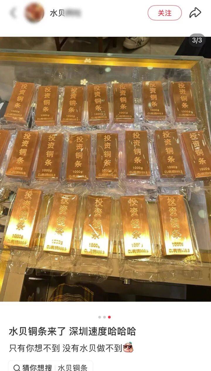 皇冠信用网怎么开户_1公斤200元皇冠信用网怎么开户,金银之后又一金属火了!投资客:适合一吨一吨囤