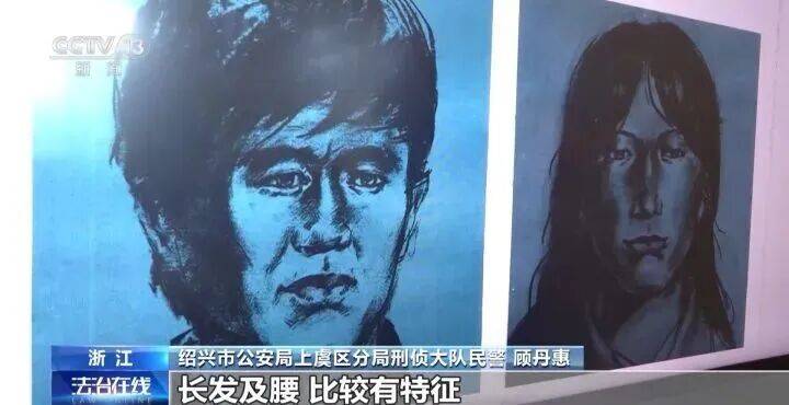 皇冠信用网平台_大伯晨练发现年轻女尸皇冠信用网平台，涉案的一男一女神秘消失，警方追凶29年
