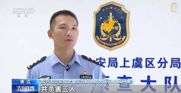 皇冠信用网平台_大伯晨练发现年轻女尸皇冠信用网平台，涉案的一男一女神秘消失，警方追凶29年