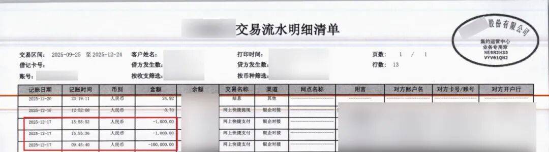皇冠信用网如何开户_细思极恐！上海男子病逝后仅12分钟皇冠信用网如何开户，50万存款离奇“渐渐蒸发”！