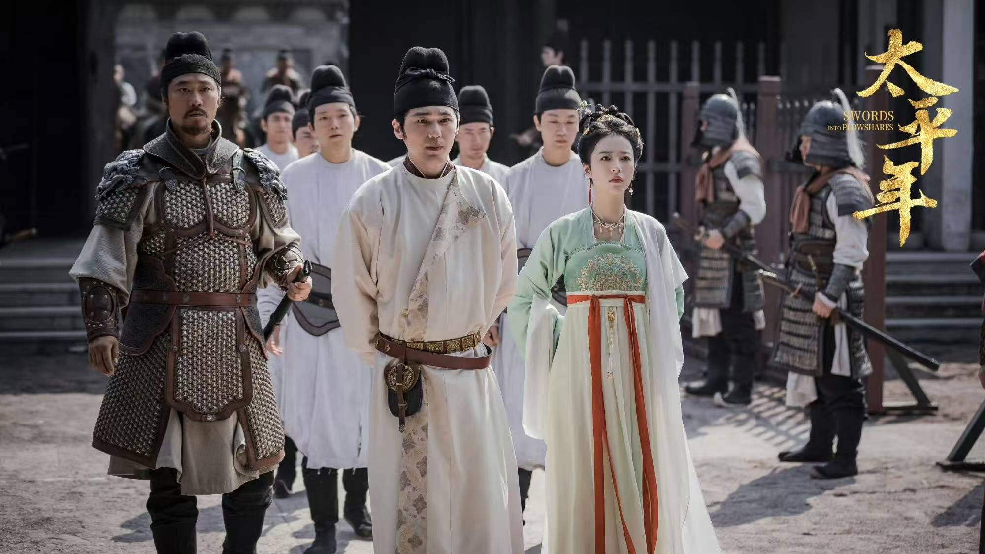 正版皇冠信用网_《太平年》周雨彤“太现代”正版皇冠信用网,不适配古装剧为何还要演?