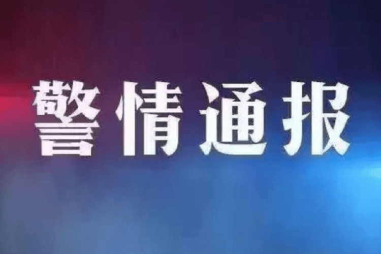 皇冠信用网怎么租_银川男子在小区群与人发生口角皇冠信用网怎么租,见面后将人捅伤致死!被刑拘