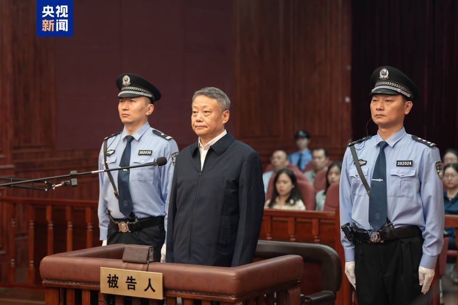 介绍个信用网网址_周末打虎介绍个信用网网址,今年第11“虎”任上被查!受贿均过亿,两“虎”被判无期