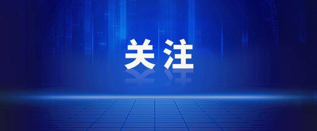 如何注册皇冠足球代理_日本称挖到含稀土泥浆如何注册皇冠足球代理,真相来了