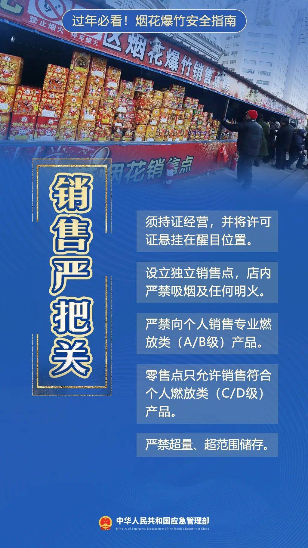 新2网址大全_乐极生悲!浙江有医院一晚上接诊12例……一位新手爸爸眼球被炸裂新2网址大全,可能保不住