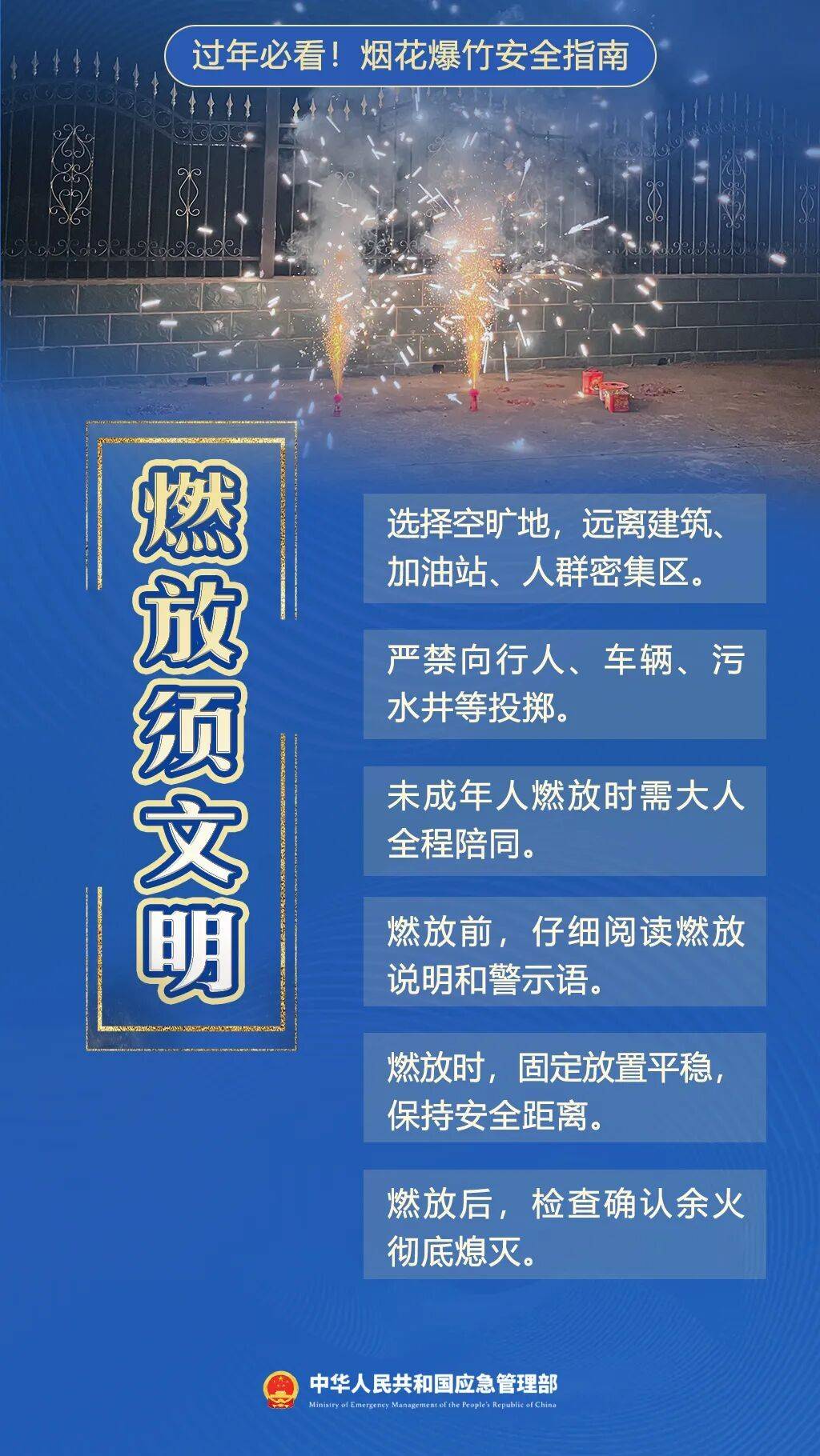 新2网址大全_乐极生悲!浙江有医院一晚上接诊12例……一位新手爸爸眼球被炸裂新2网址大全,可能保不住