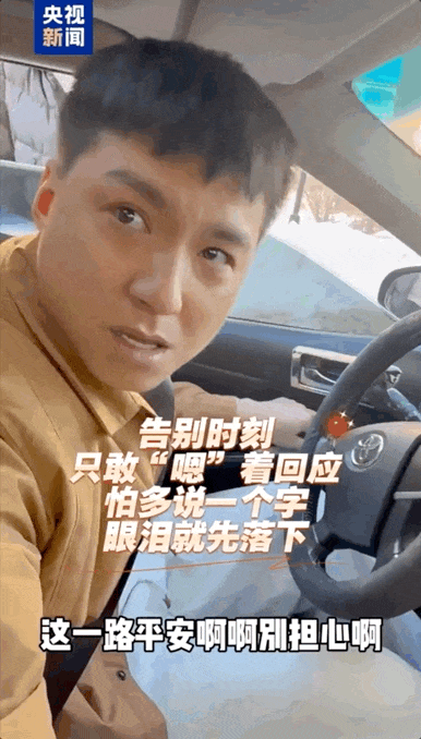 皇冠足球直播
_30余人欢聚2小时各自离去皇冠足球直播
,男子回看监控:无法用言语表达