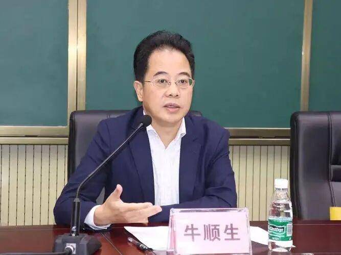 皇冠信用网登3代理
_正厅级牛顺生被查皇冠信用网登3代理
,3天前还在开会