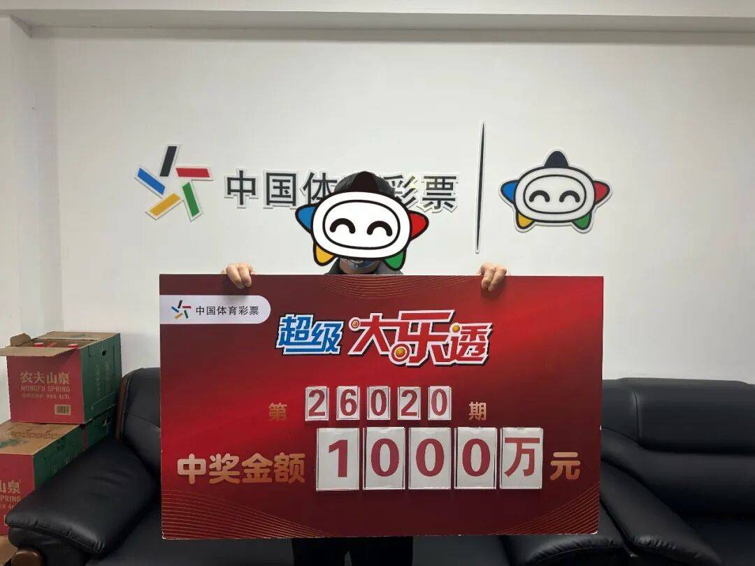 如何找当地皇冠代理
_湖南一男子中千万大奖全然不知如何找当地皇冠代理
,4天后去店里核对号码,店员激动大喊:“大哥,这次中大奖的是你啊!”本人:真的太意外了,平时购彩不多