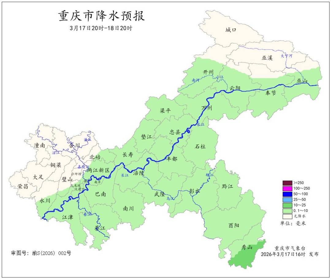 皇冠信用网注册开通_重庆正在遭遇“倒春寒”？接下来皇冠信用网注册开通，20℃……